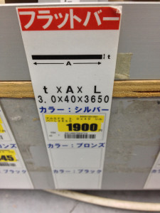 立体機動装置ブレード部パーツ候補