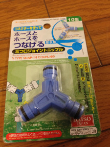 立体機動装置材料