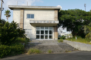 南種子郷土館 南種子郷土館
