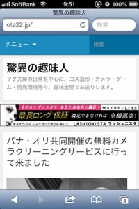 ヘッダ部分