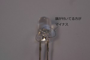 LEDの極性・2