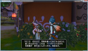 PC版DQXベータ。カメラはまだ使えない