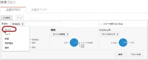 携帯は入ってないらしい